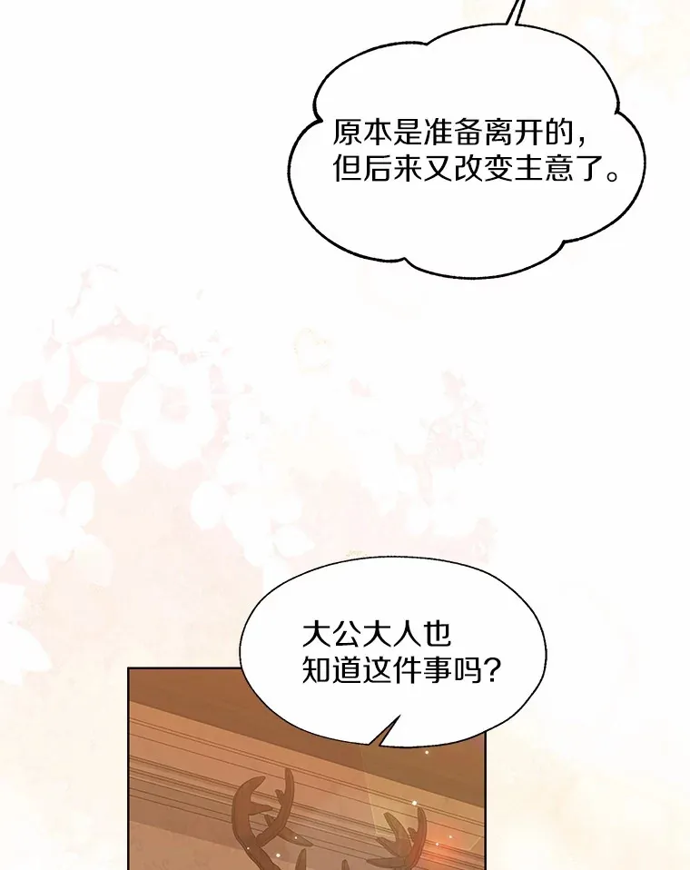 52.想留在您身边12