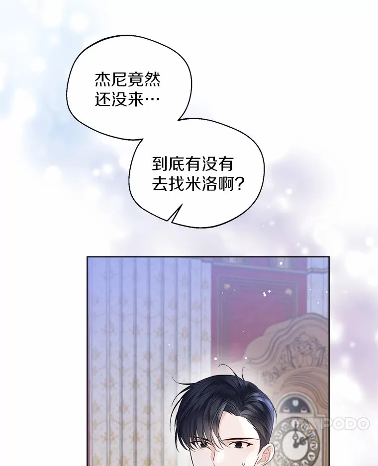 8.生病67