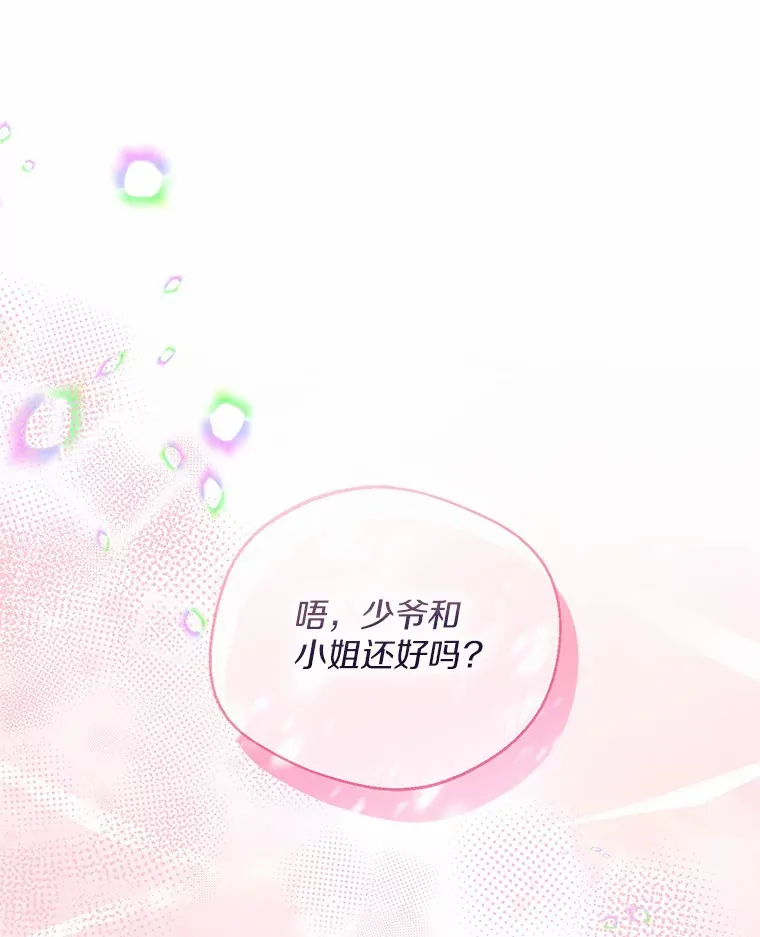 29.糖果13