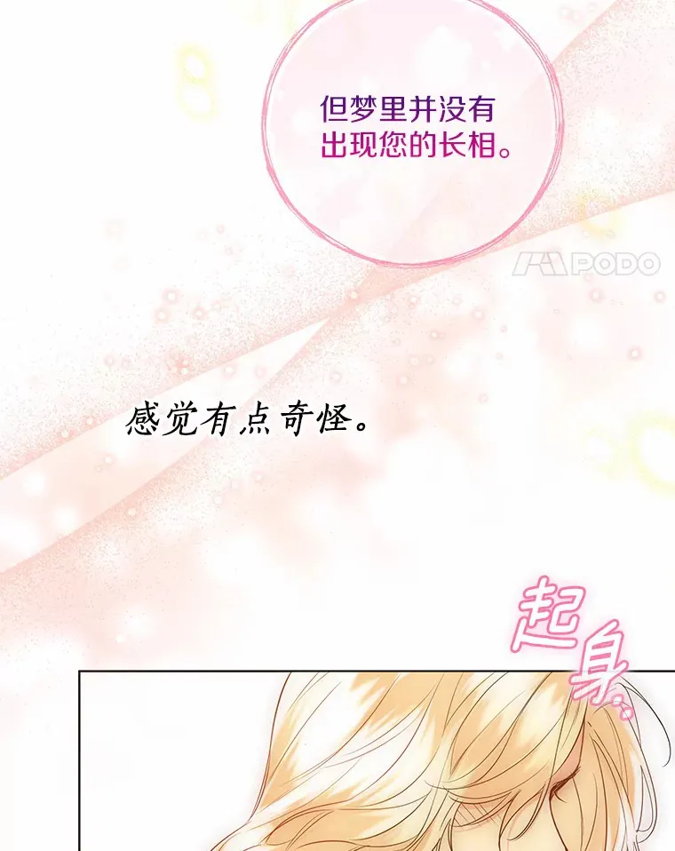 45.下定决心57