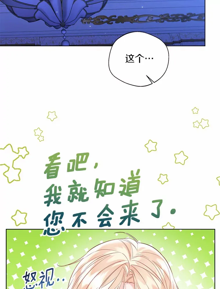 40.清晨闹剧（本季完）15