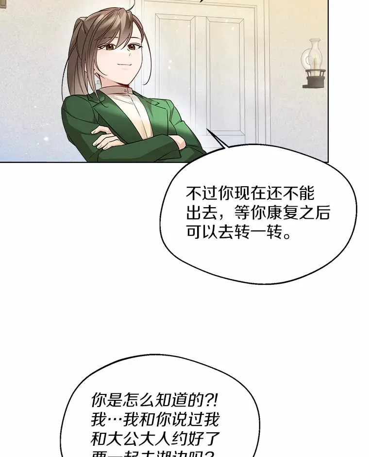 25.感冒63