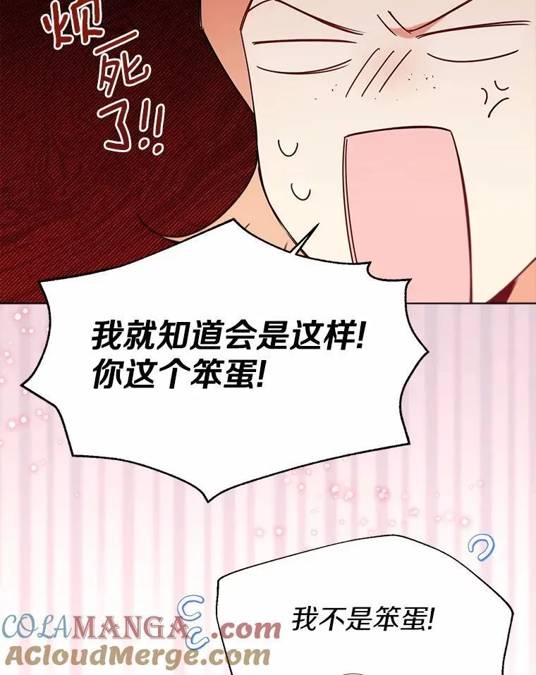 60.看清内心60