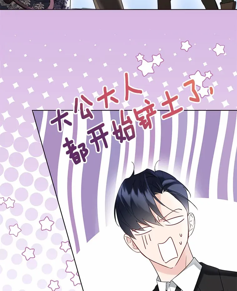 37.上分的机会71