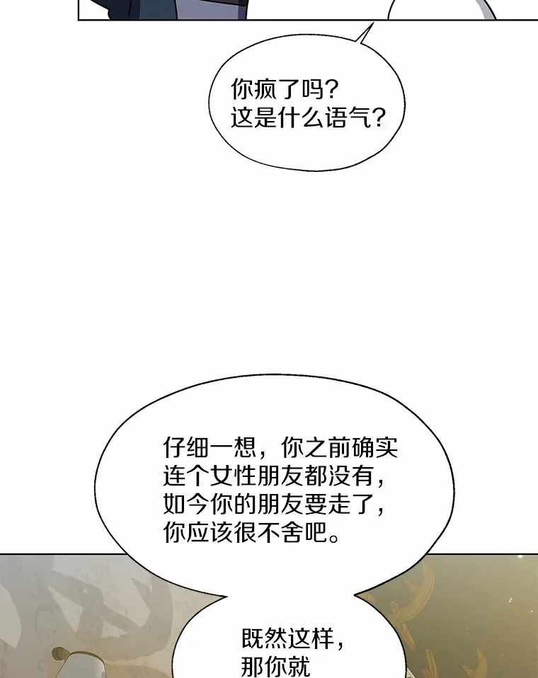 50.苦恼81