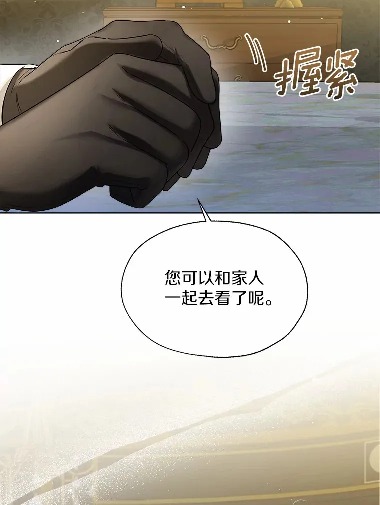 47.提前告别45
