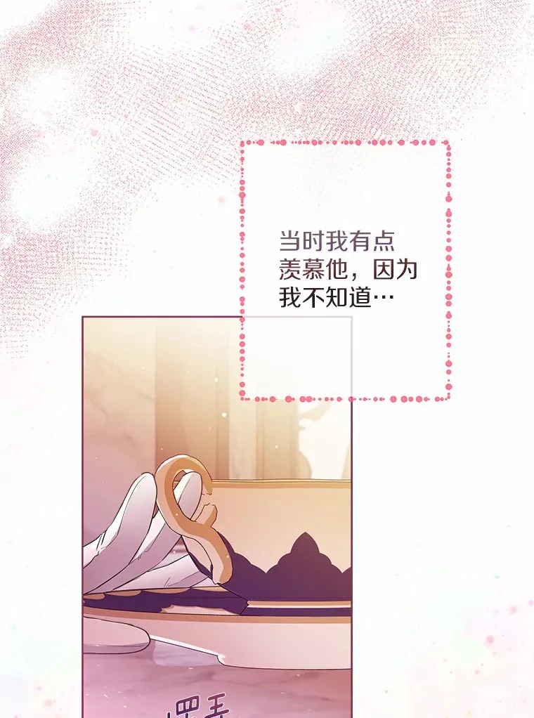 3.我们结婚吧71