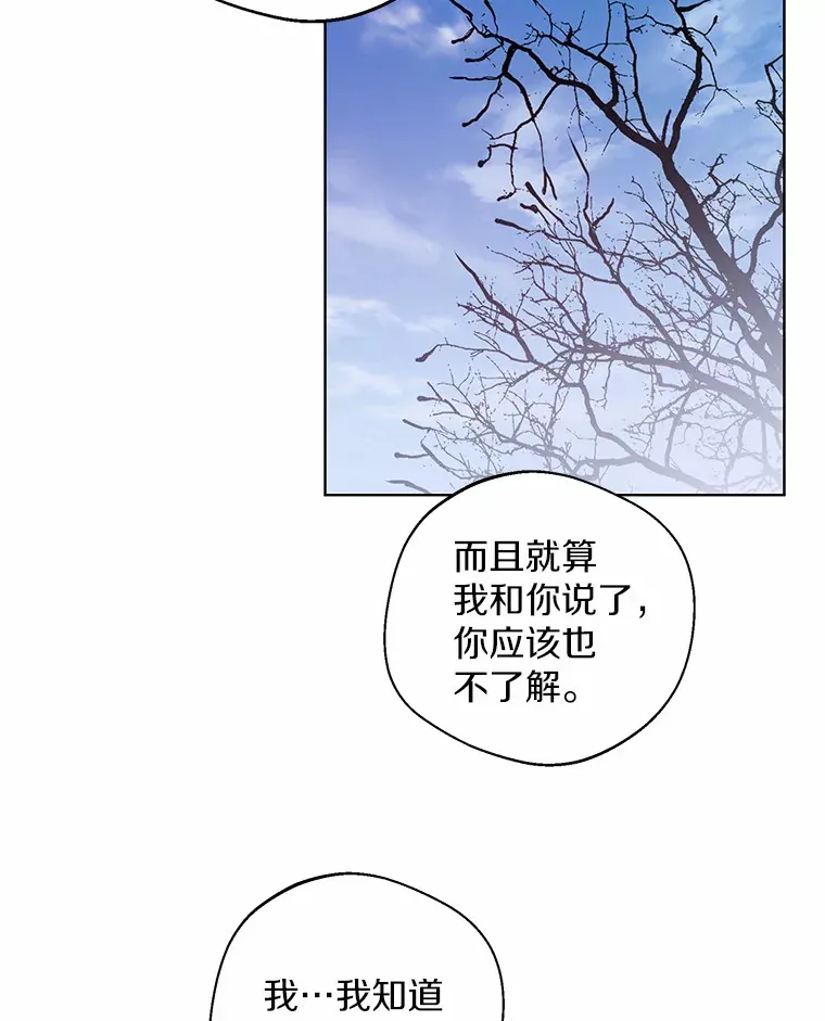 14.道别12