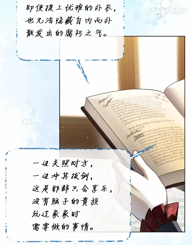 35.她是谁？27