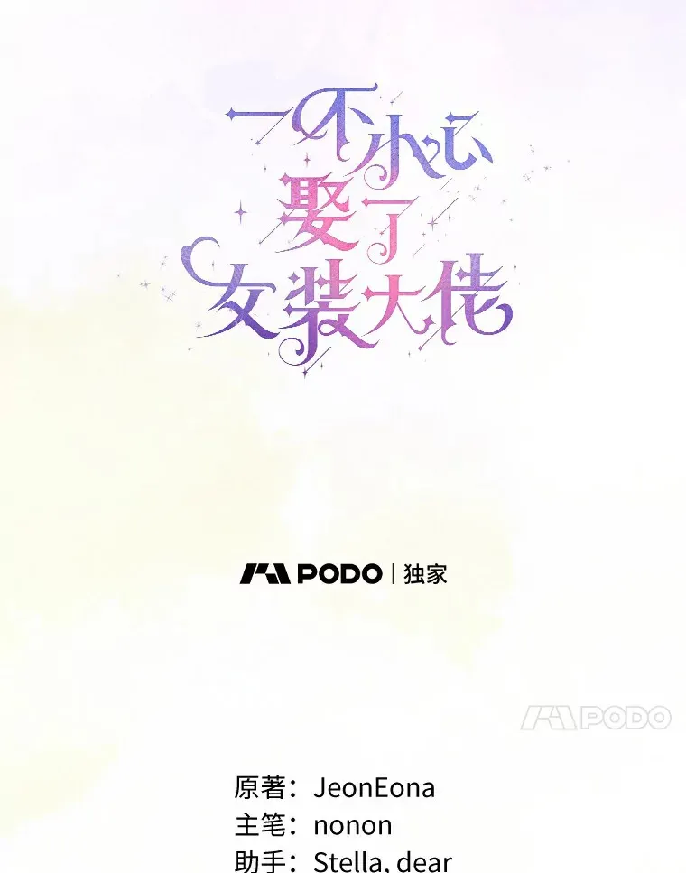 4.合适的选择36
