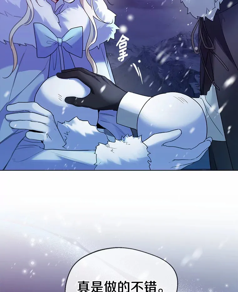 21.我的…雪球…37