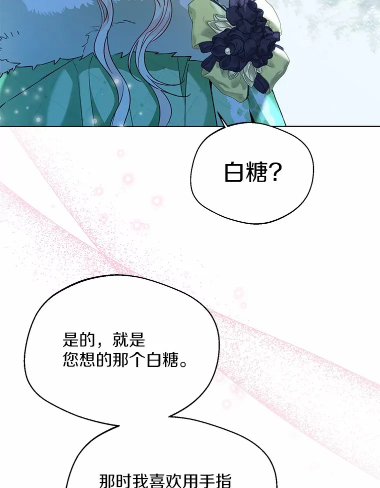 32.谈心76