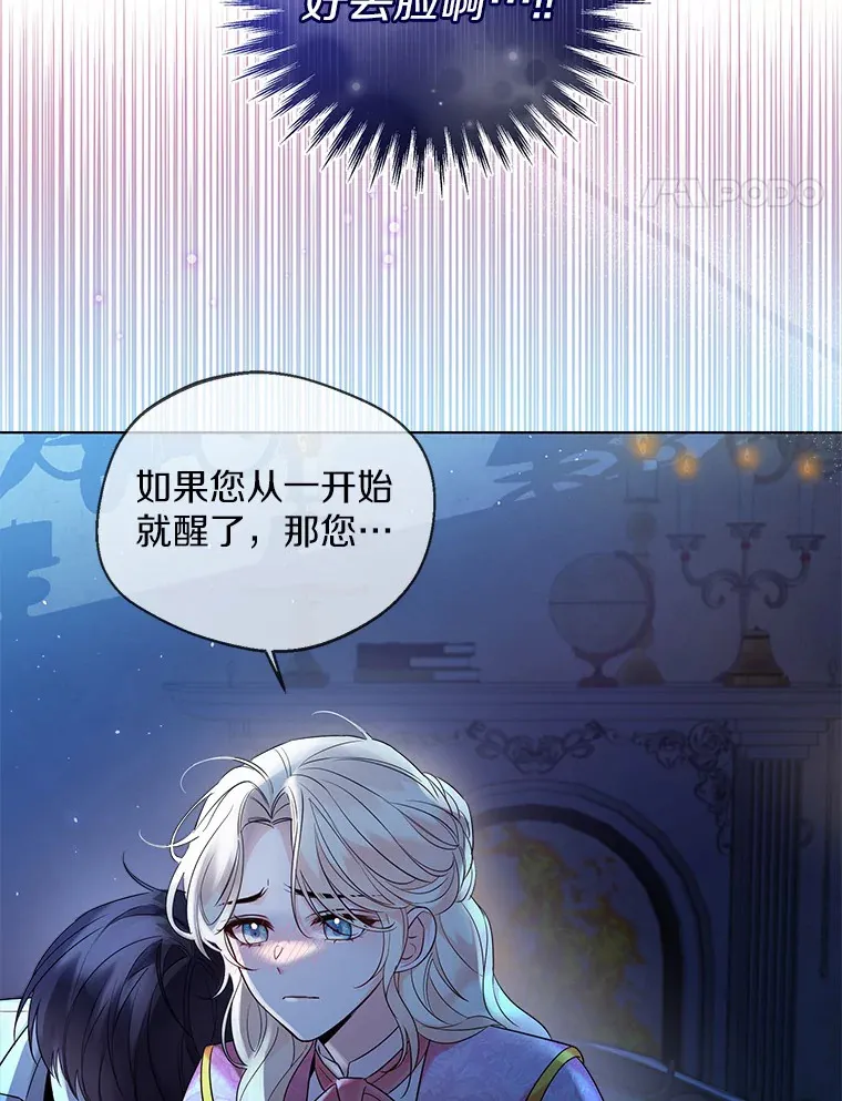 19.出去散步吗？37