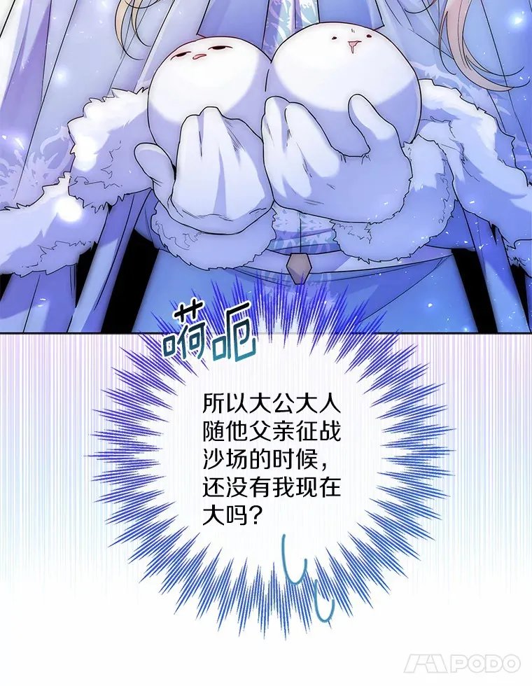 14.道别9