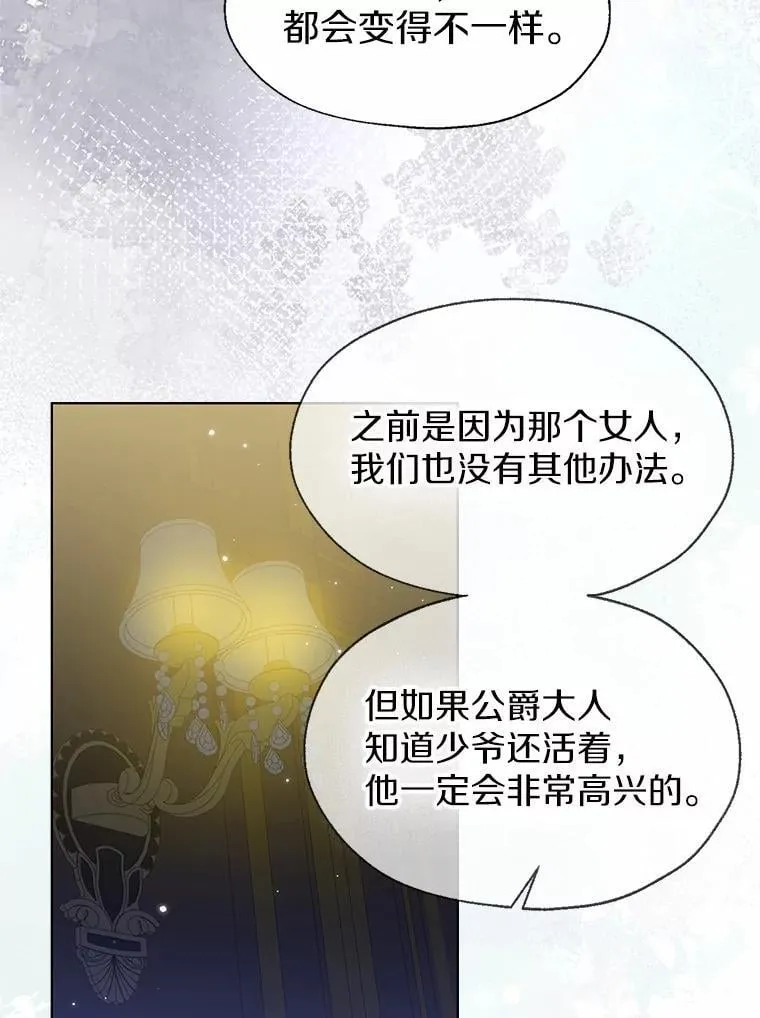62.说服65