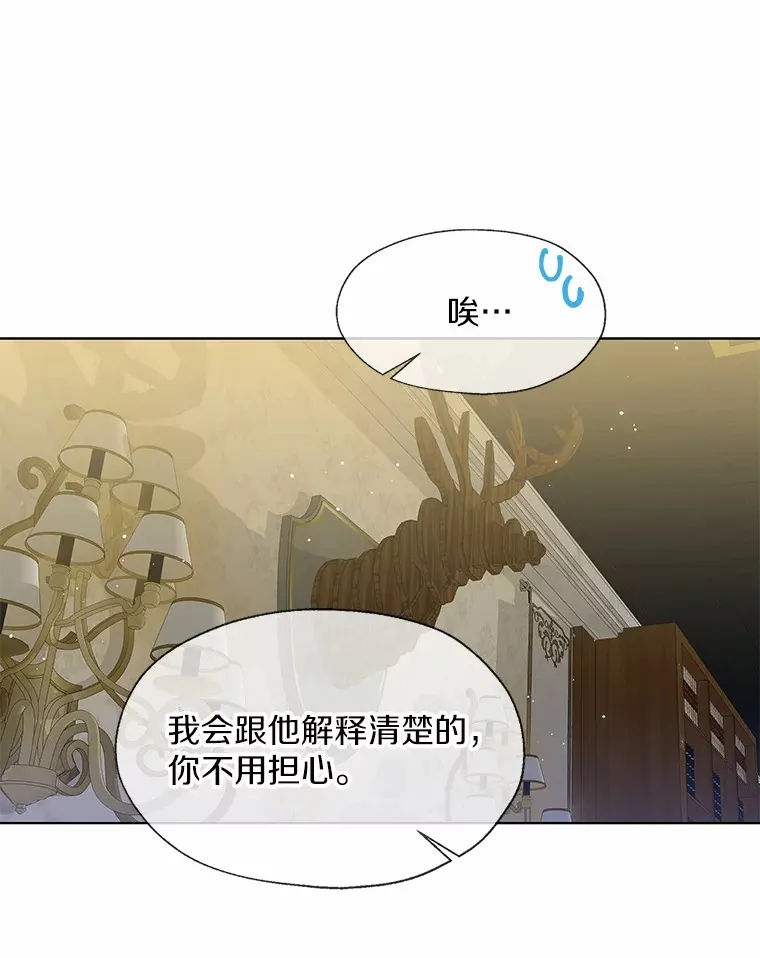 54.真实的想法45