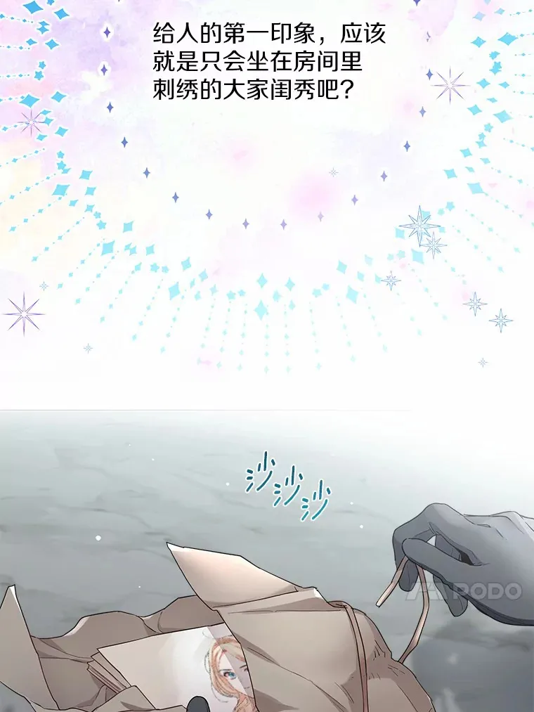 5.神秘的克里斯塔35