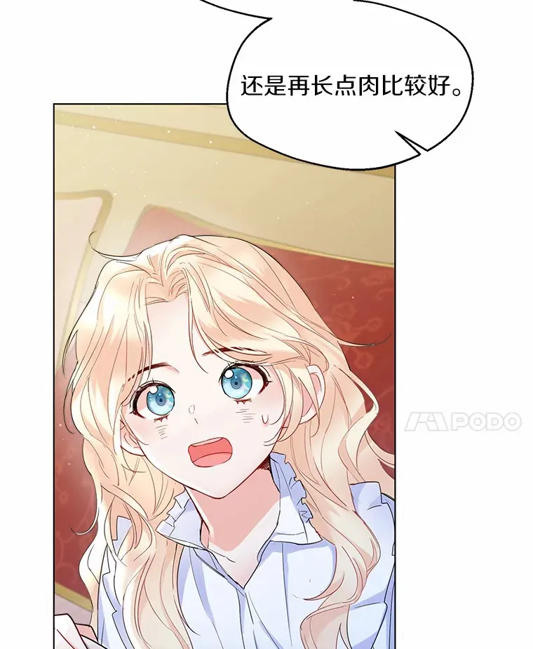 10.我会好好照顾你50