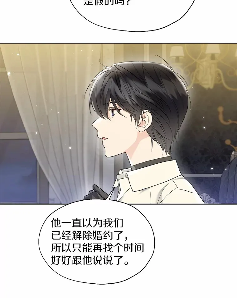 54.真实的想法29