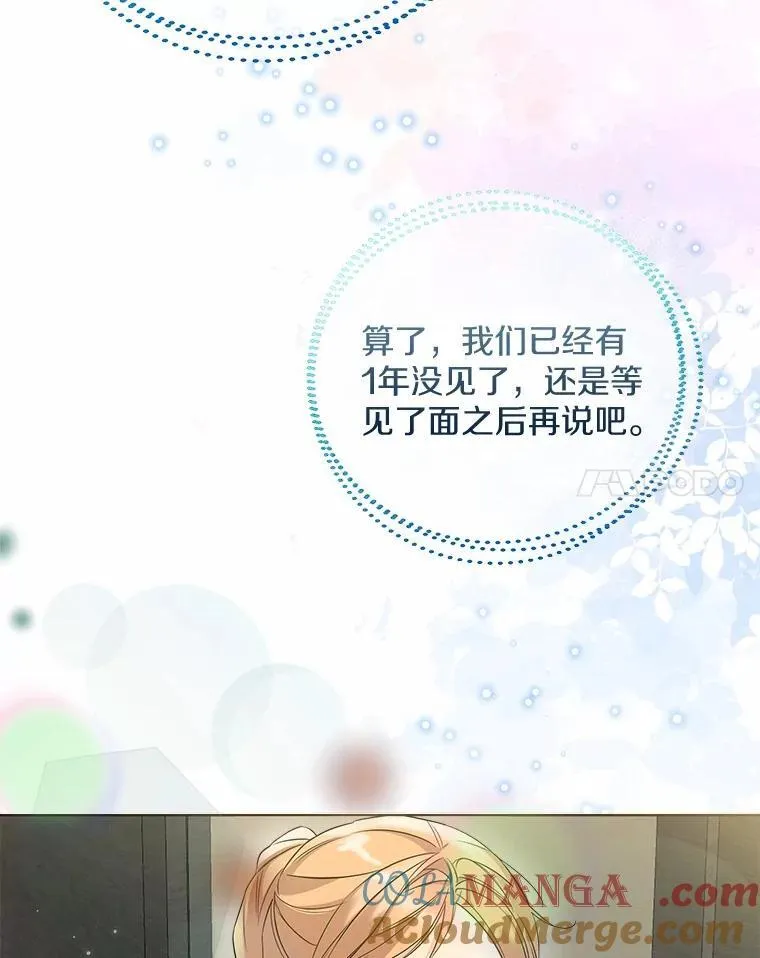 57.钢铁阵线96