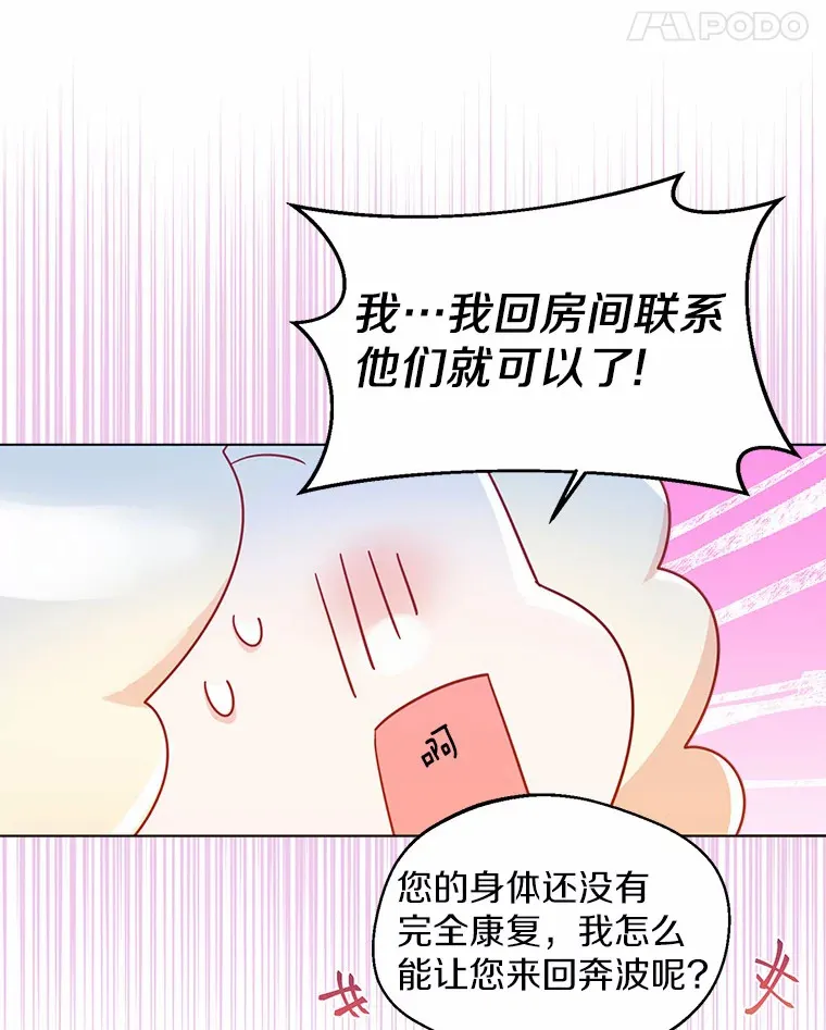 11.隔音效果最好58