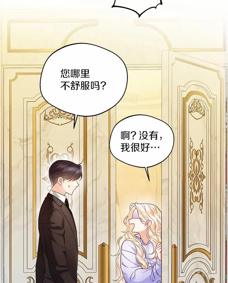 12.向您道歉56