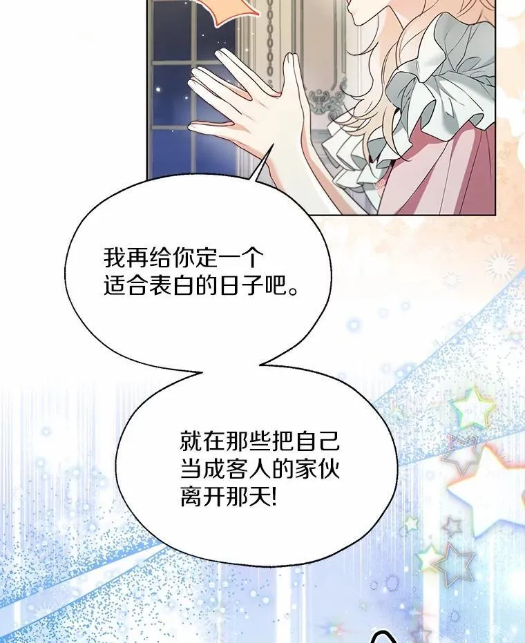 60.看清内心88