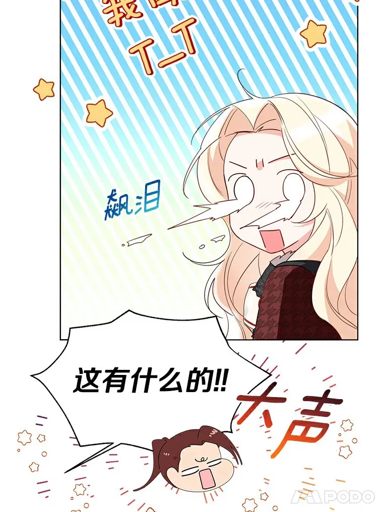 35.她是谁？50