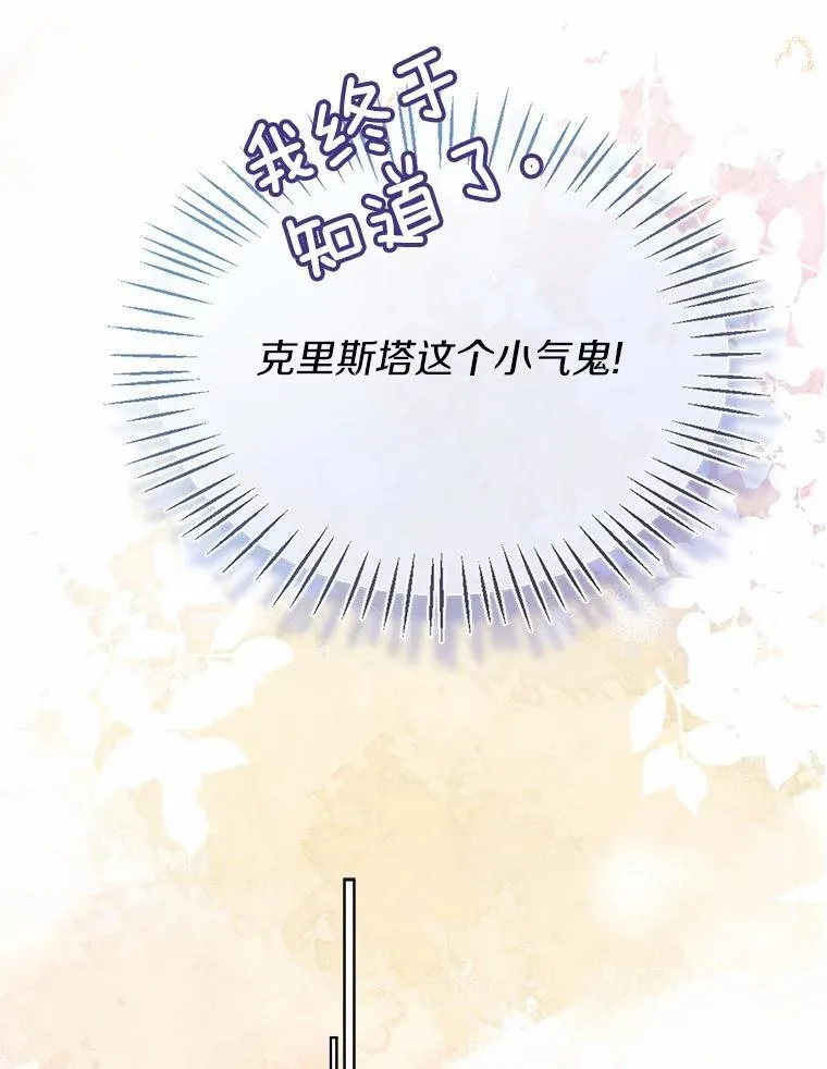 60.看清内心41