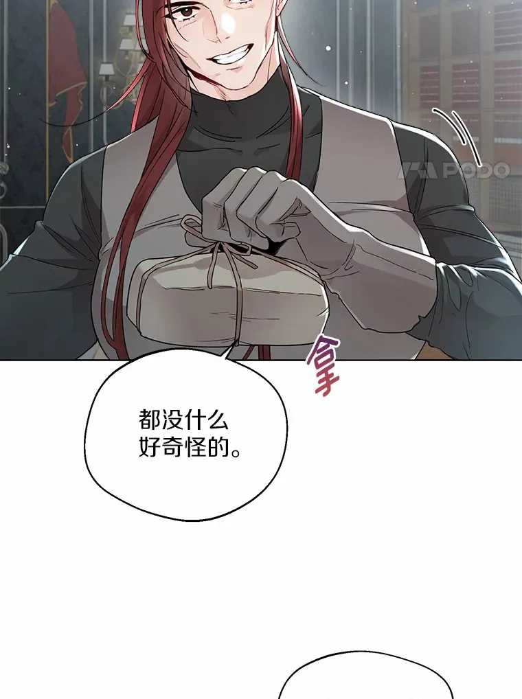 5.神秘的克里斯塔26
