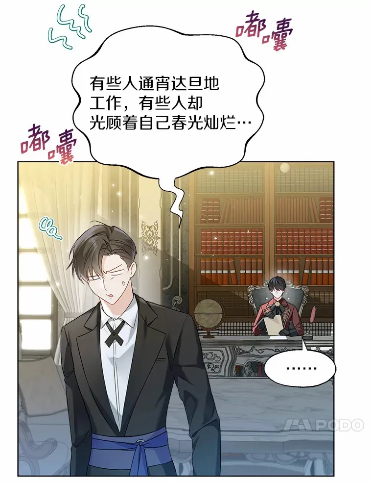 41.游园秀色9