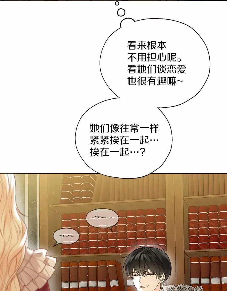 46.疏远100