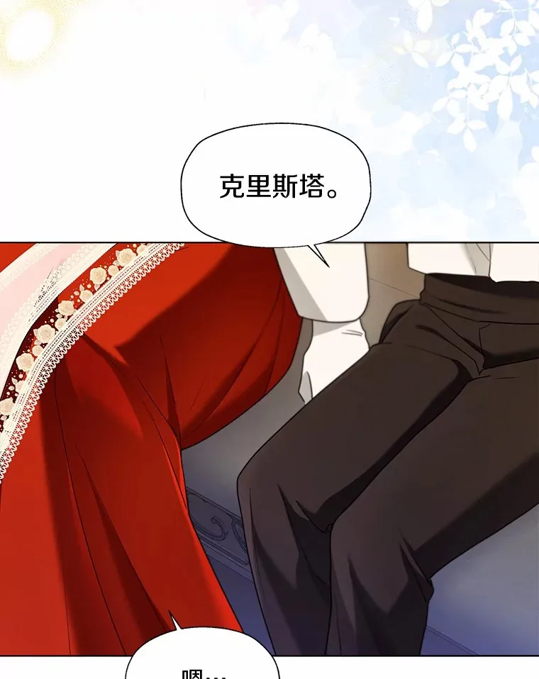 54.真实的想法77