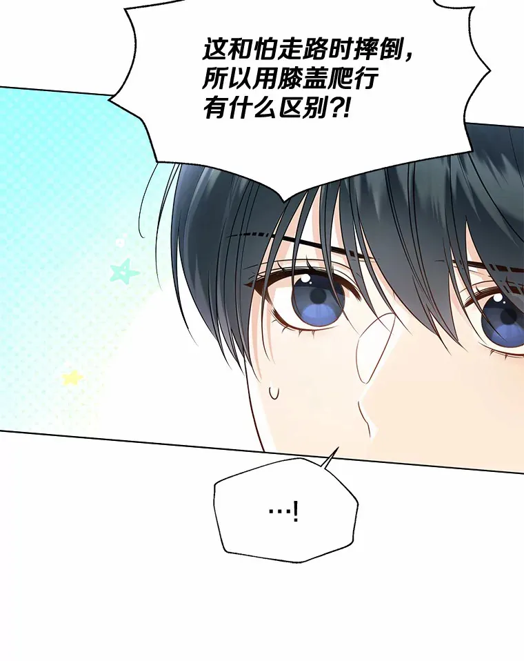 51.不想离开29