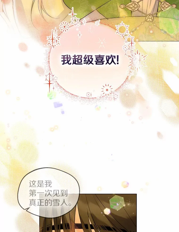 27.雪人53