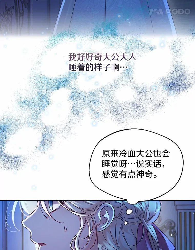18.睡着的大公48