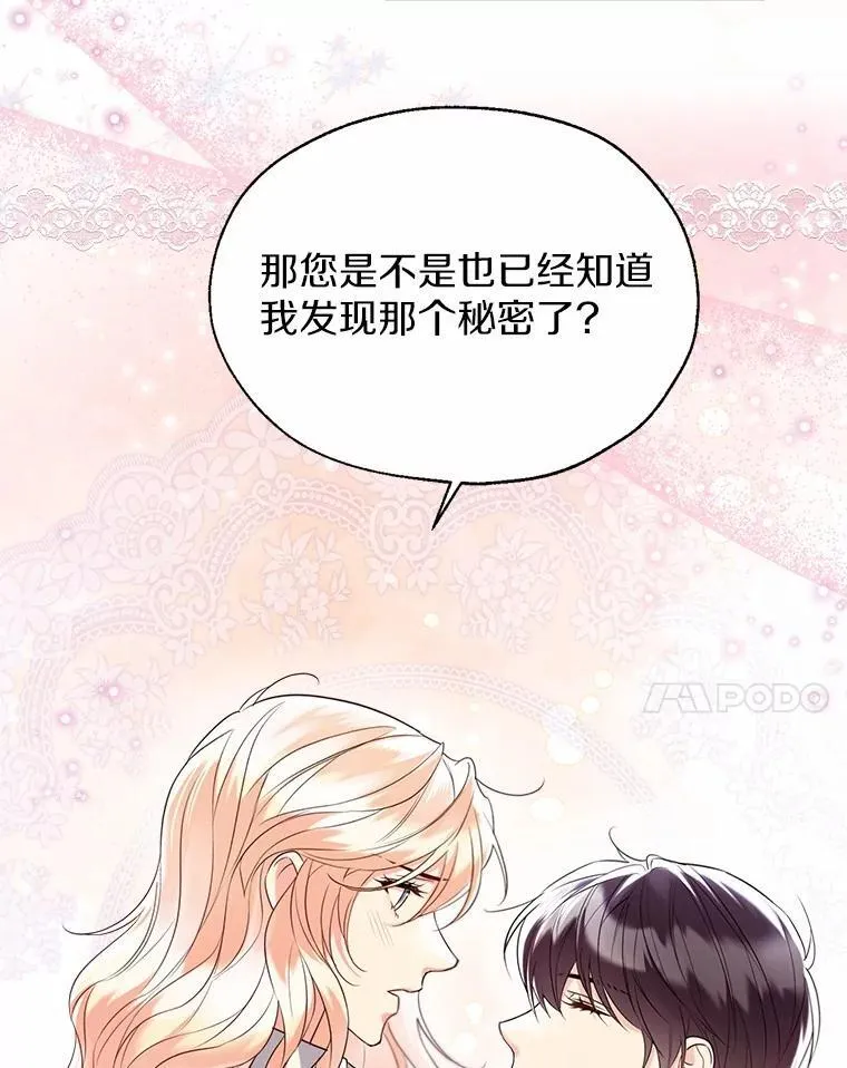 63.成为累赘40