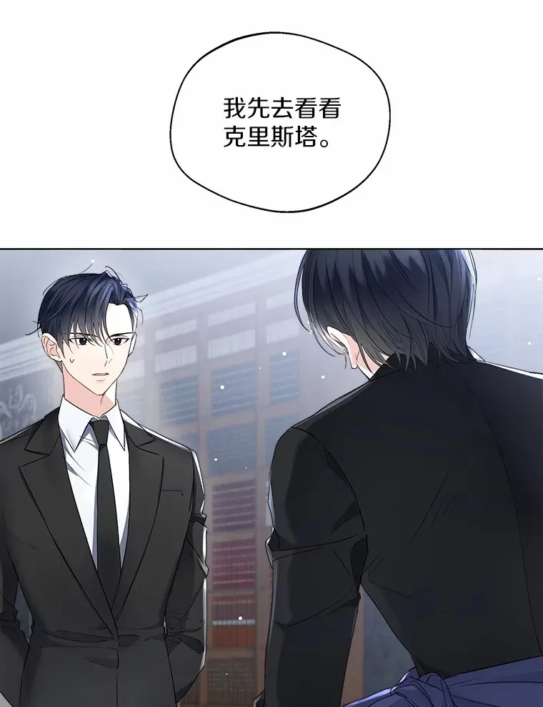 8.生病14
