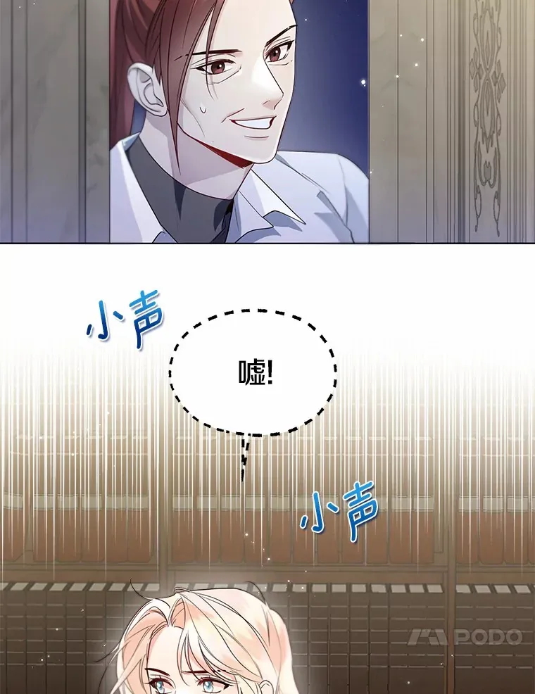 55.隐藏的风暴37