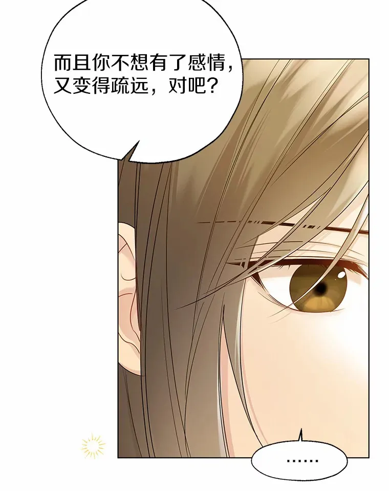 45.下定决心5