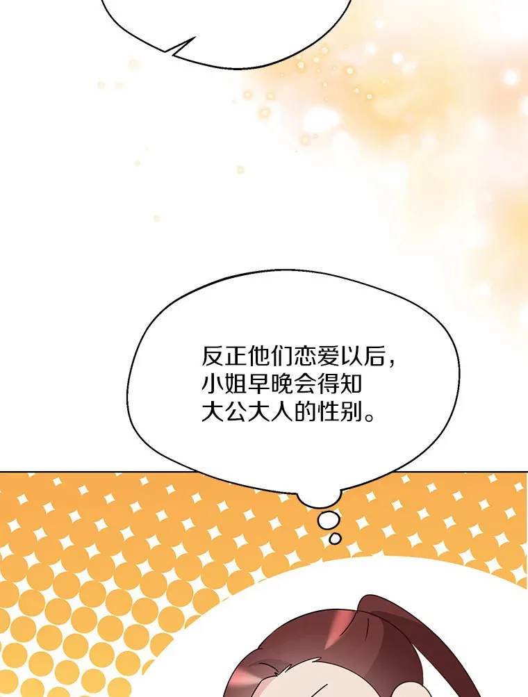 36.吸引89