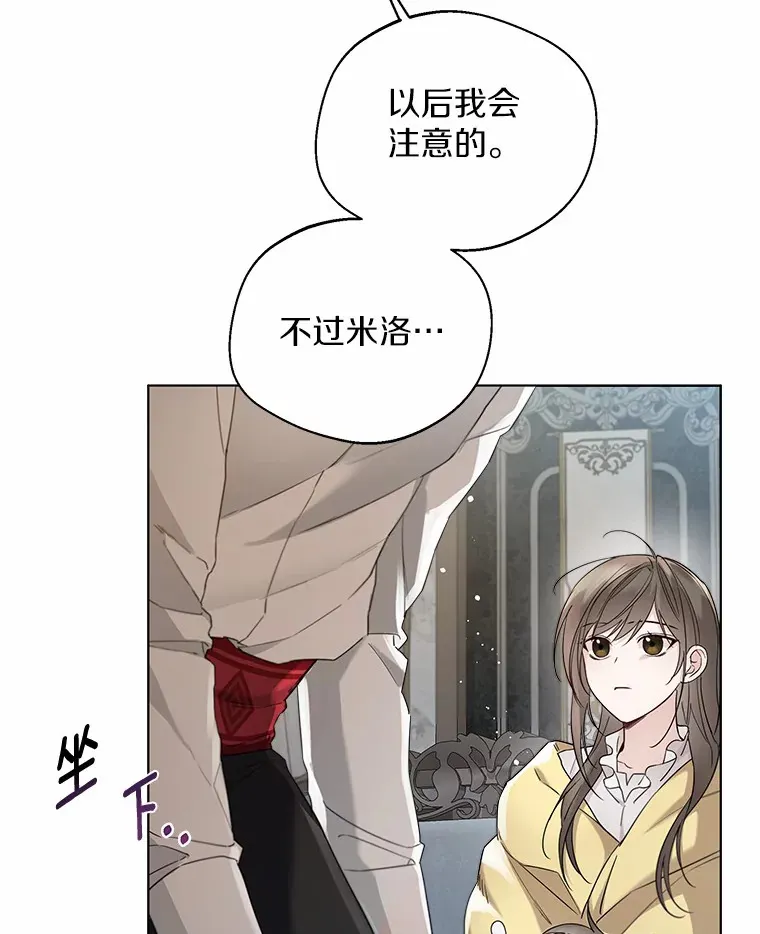 24.担忧56