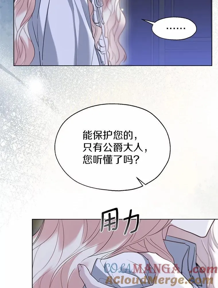 62.说服84