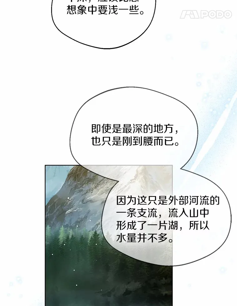 31.湖边游玩71