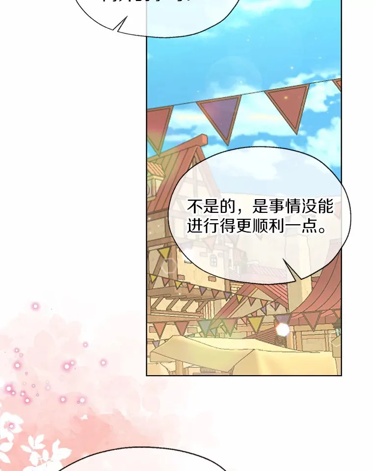 50.苦恼8