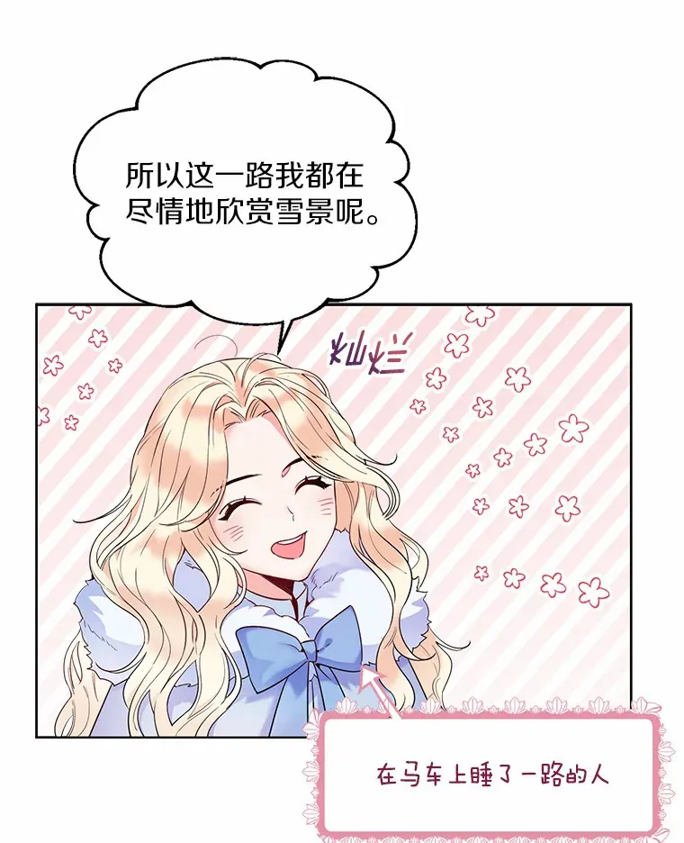 1.他就是大公！57