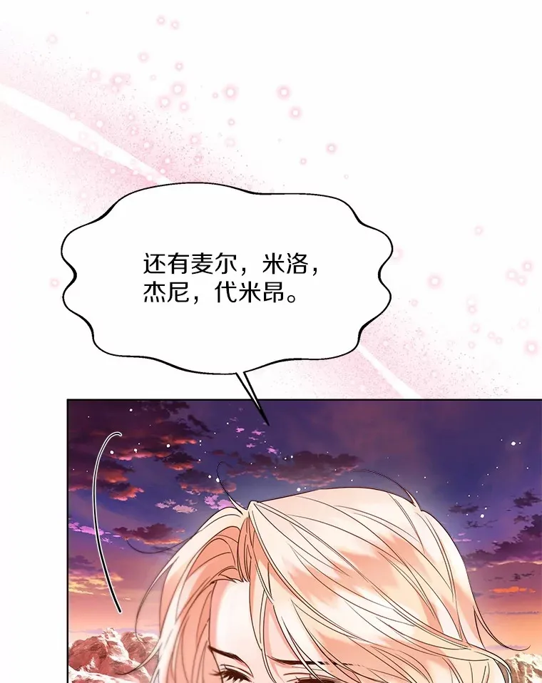 53.再也不放手2
