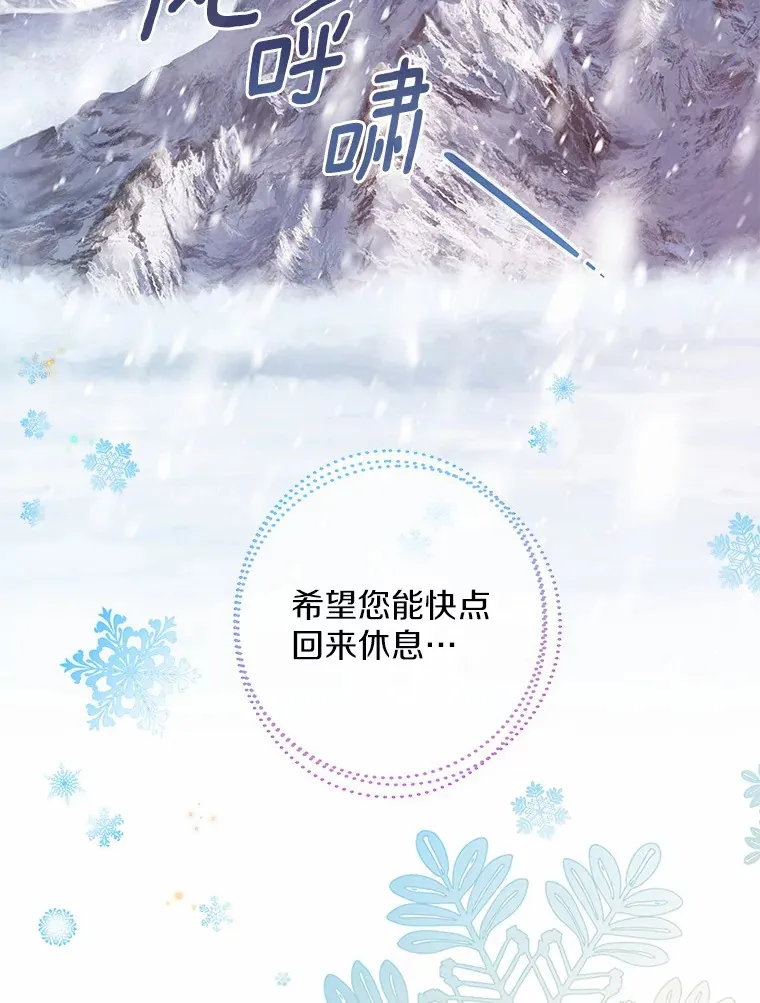 15.大公几乎不睡觉29