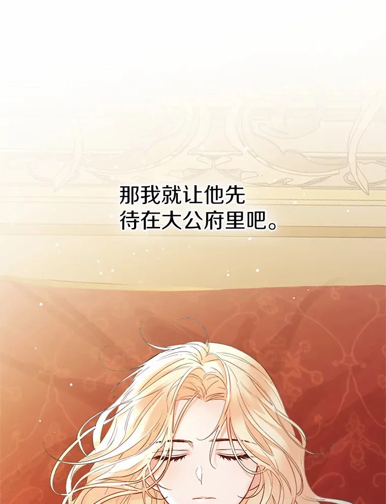 9.确认69