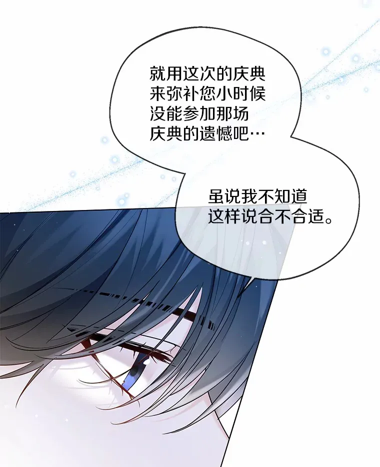 34.休戚与共23